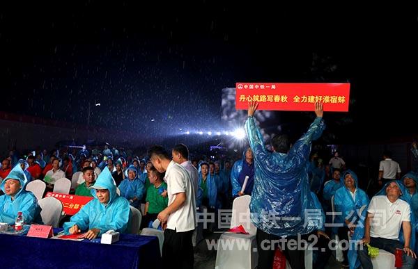 5现场突袭大雨 观众热情不减 5现场突袭大雨 观众热情不减